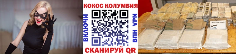 Хочу наркоту Якутск КОКАИН  АМФ  ГАШИШ  Канабис  МЕФ  СОЛЬ 