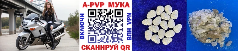 где можно купить   hydra онион  дарк нет как зайти  Якутск  Alpha-PVP VHQ 