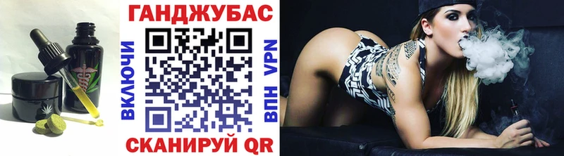 Печенье с ТГК марихуана  где купить   Якутск 