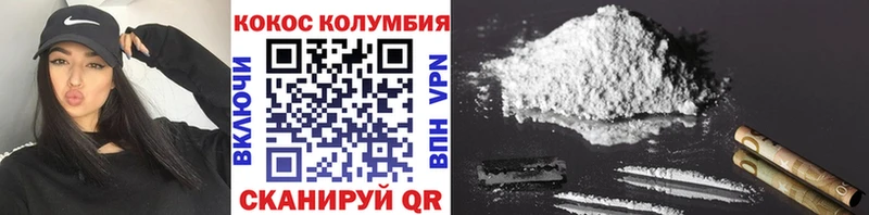 COCAIN 97%  OMG онион  Якутск 