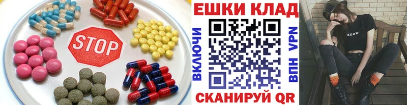 Экстази таблы  Якутск 