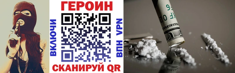 купить наркоту  Якутск  Героин Афган 