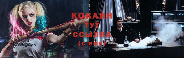 гашик Бугульма