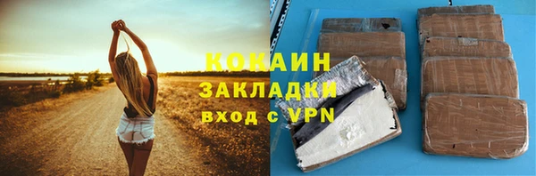 MESCALINE Бородино