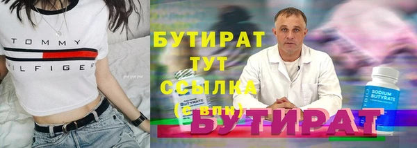MESCALINE Бородино