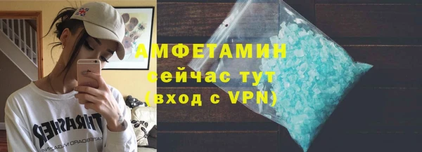 гашик Бугульма