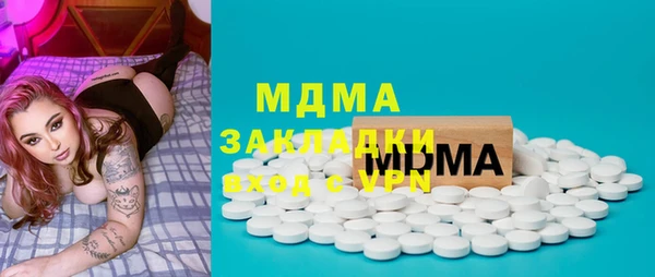 сатива Бронницы