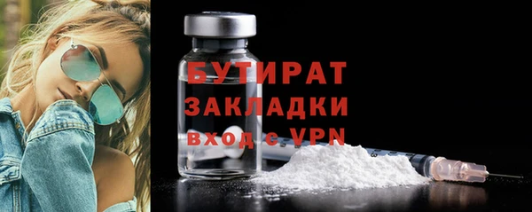 сатива Бронницы