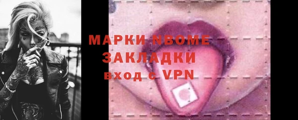 гашик Бугульма