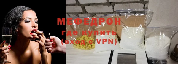 сатива Бронницы