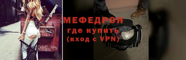 прущая мука Семилуки