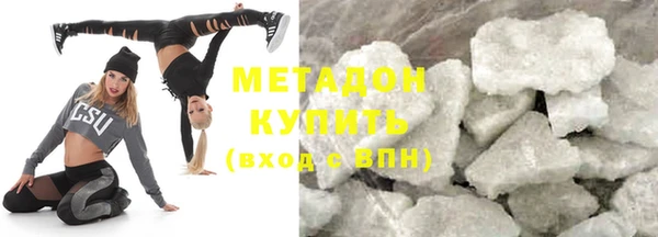 MESCALINE Бородино