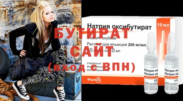 гашик Бугульма