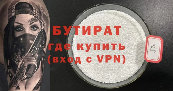 сатива Бронницы