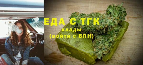 MESCALINE Бородино
