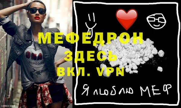 MESCALINE Бородино