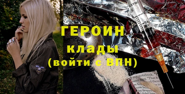 гашик Бугульма