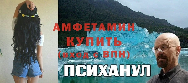 прущая мука Семилуки