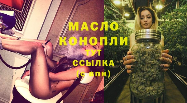 гашик Бугульма