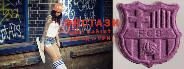 сатива Бронницы