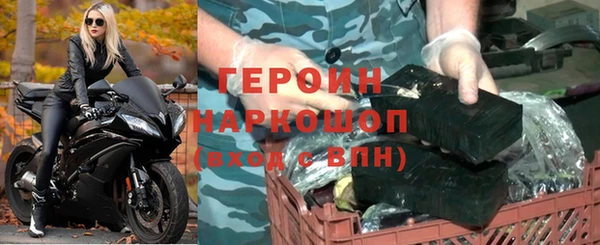 гашик Бугульма