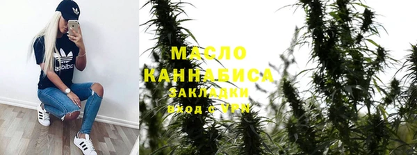 соль курить ск Семикаракорск