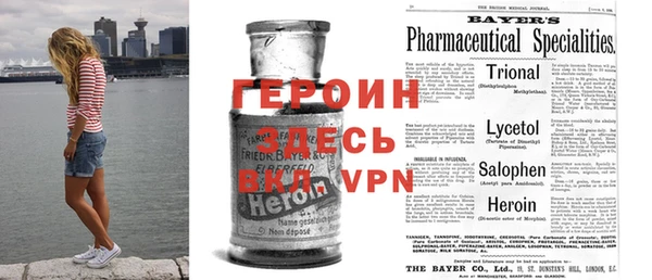 гашик Бугульма