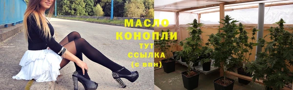гашик Бугульма
