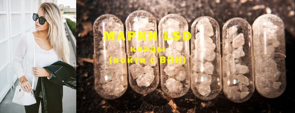 MESCALINE Бородино