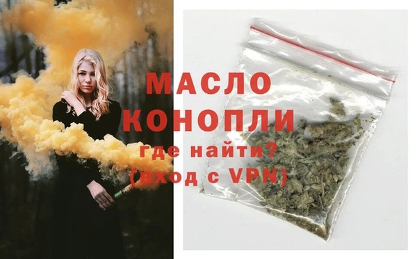 гашик Бугульма