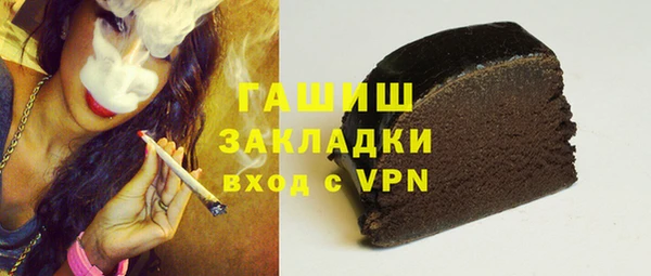 гашик Бугульма