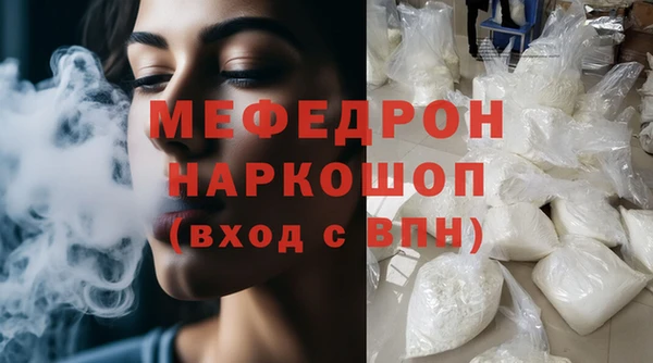 MESCALINE Бородино