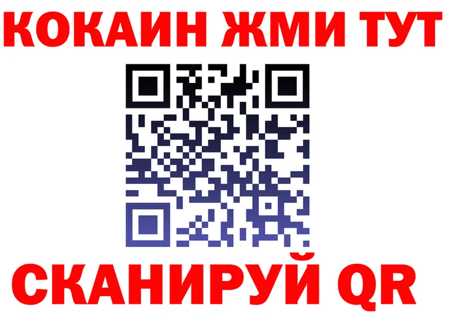 APVP Crystall зеркало это блэк спрут Якутск