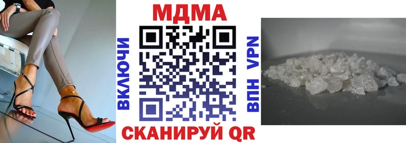мориарти наркотические препараты  Якутск  MDMA Molly 