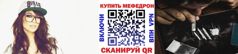 закладки  Якутск  MEGA зеркало  Меф VHQ 