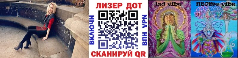 Марки N-bome 1,8мг  дарнет шоп  Якутск 
