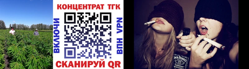 Дистиллят ТГК THC oil Якутск